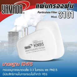 แผ่นกรองฝุ่น รุ่น 3101 STINTERTRADE