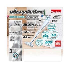 CL108FDZW STINTERTRADE