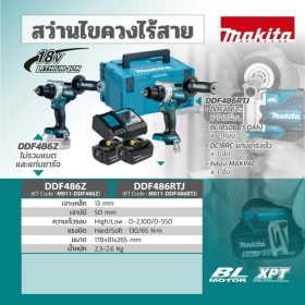 DDF486Z STINTERTRADE