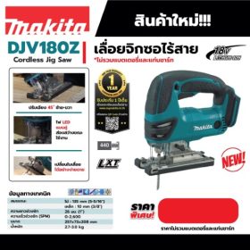 DJV180Z STINTERTRADE
