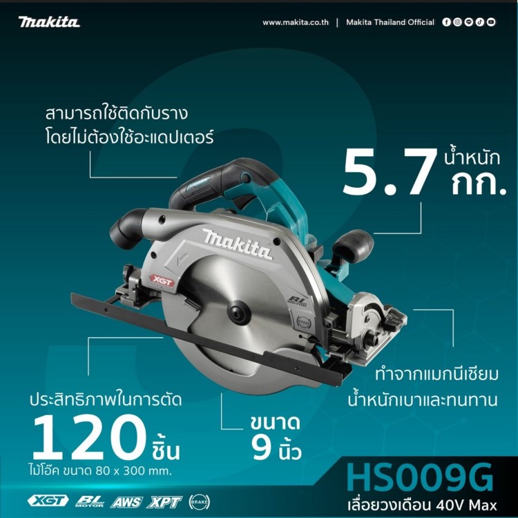 HS009GZ STINTERTRADE