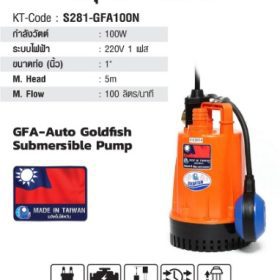 GFA-100 STINTERTRADE