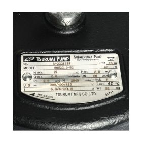 80U22.2 3สาย STINTERTRADE