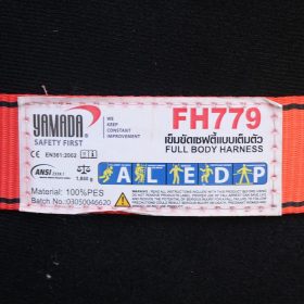 เข็มขัดเซฟตี้เต็มตัว รุ่น FH779 YAMADA STINTERTRADE