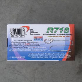 เชือกเซฟตี้เส้นเดี่ยวตะขอใหญ่ รุ่น R718 YAMADA STINTERTRADE