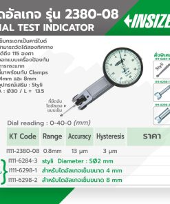 6298-1 STINTERTRADE