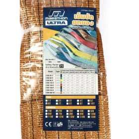 6TX2MX180MM STINTERTRADE