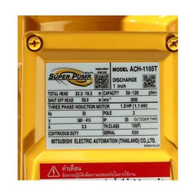 ACH-1105T STINTERTRADE