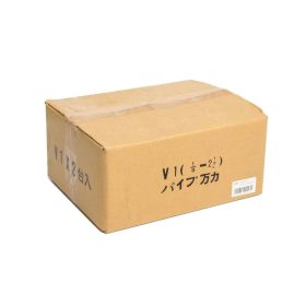R021-2020 STINTERTRADE