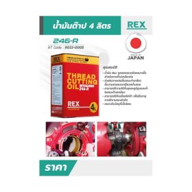R022-0005 STINTERTRADE