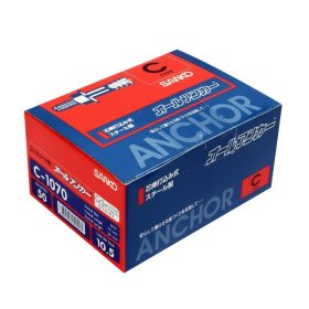 C-1070 STINTERTRADE
