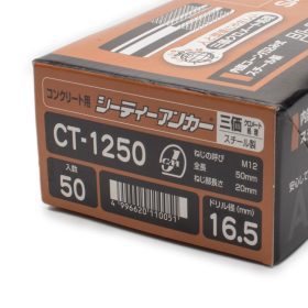 T-1250 STINTERTRADE