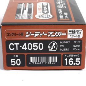 CT-4050 STINTERTRADE