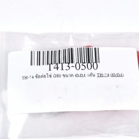 T413-0500 STINTERTRADE