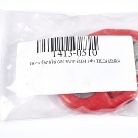 T413-0510 STINTERTRADE