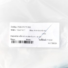 T413-0710 STINTERTRADE