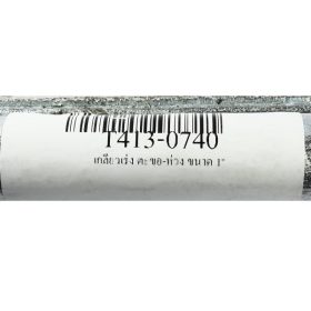 T413-0740 STINTERTRADE