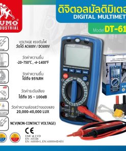 ดิจิตอลมัลติมิเตอร์ STINTERTRADE