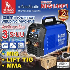 เครื่องเชื่อม STINTERTRADE