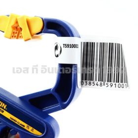 T59100ECD STINTERTRADE