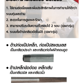 BN-80A DX STINTERTRADE