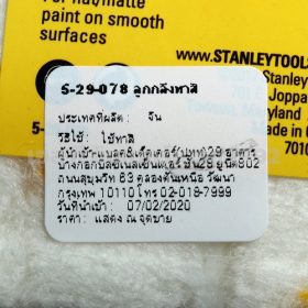 29-078-5 STINTERTRADE