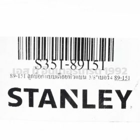 S351-89151 STINTERTRADE