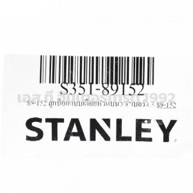 S351-89152 STINTERTRADE