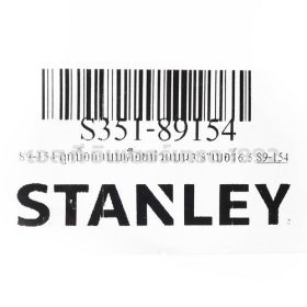 S351-89154 STINTERTRADE