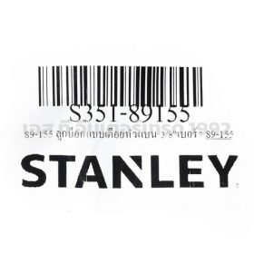 S351-89155 STINTERTRADE