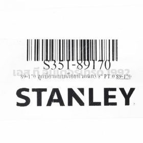 S351-89170 STINTERTRADE