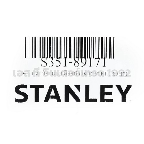 S351-89171 STINTERTRADE