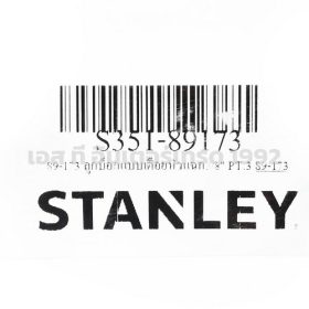 S351-89173 STINTERTRADE