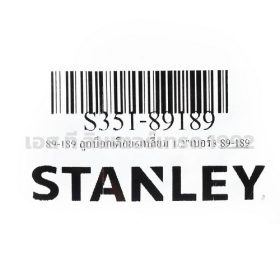 S351-89189 STINTERTRADE