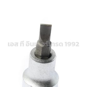 S351-89208 STINTERTRADE