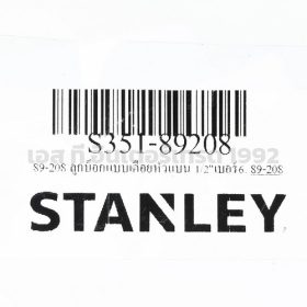S351-89208 STINTERTRADE