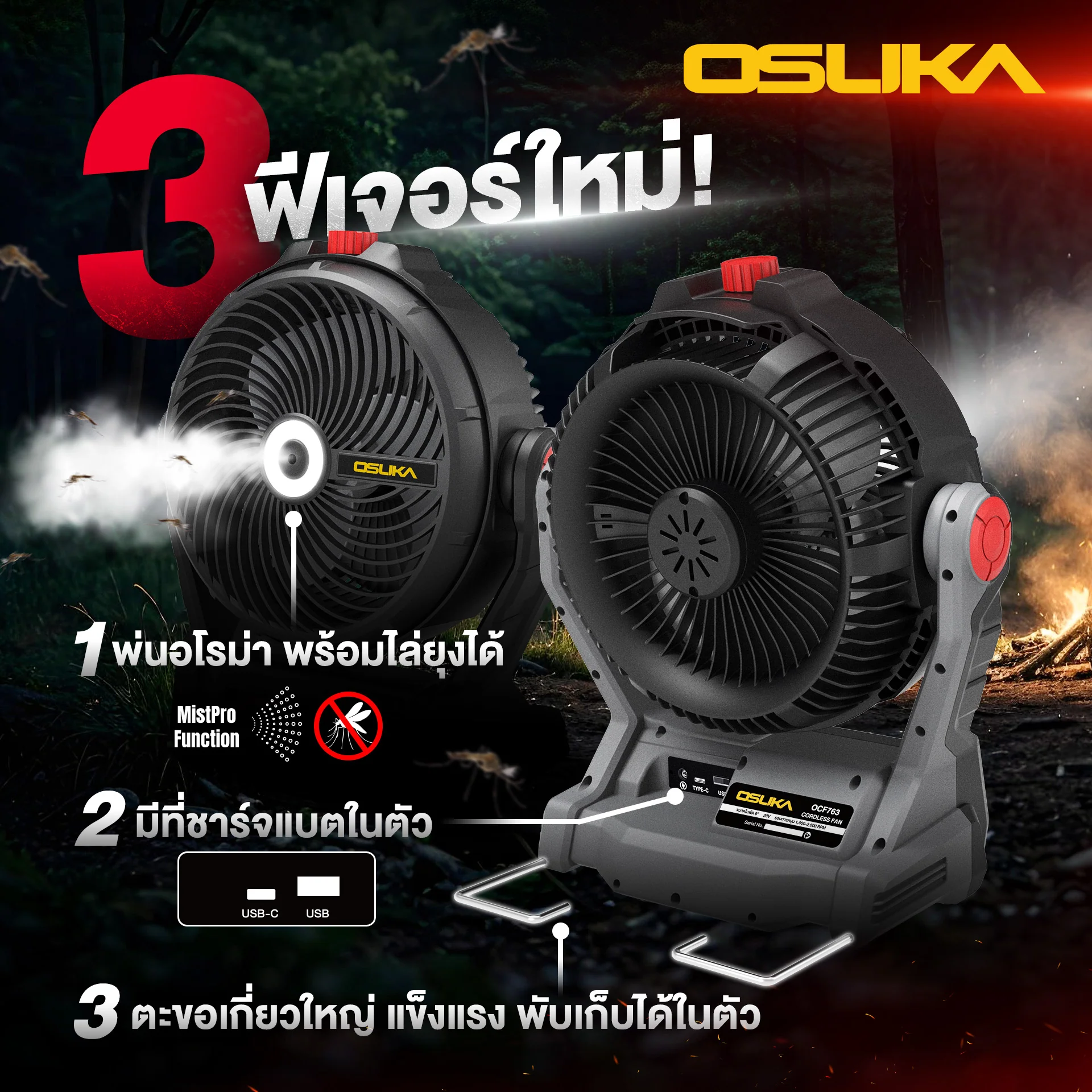 OCF762-05 by stintertrade