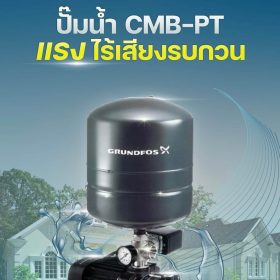 CMB-PT STINTERTRADE