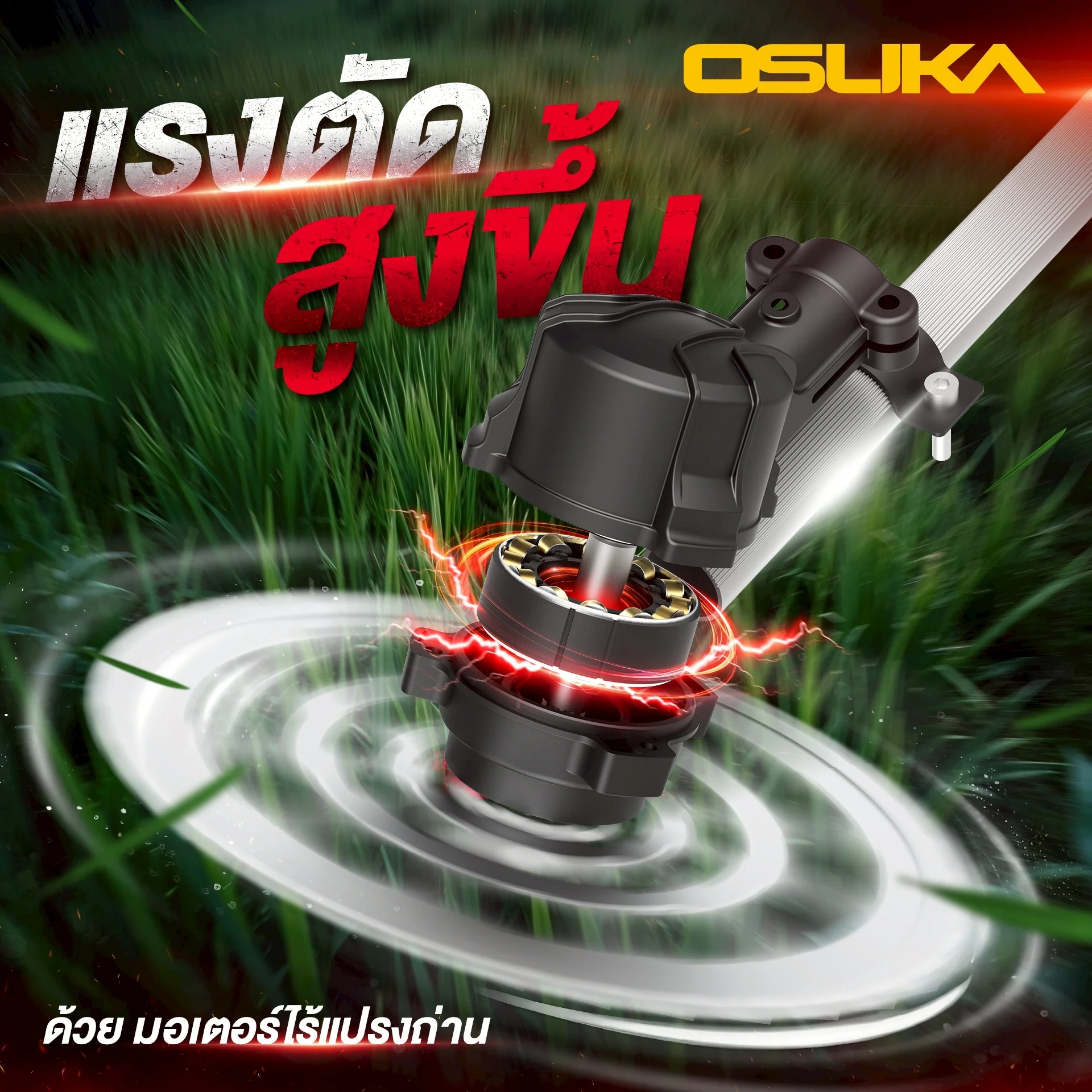 OCBC511U-07 by stintertrade