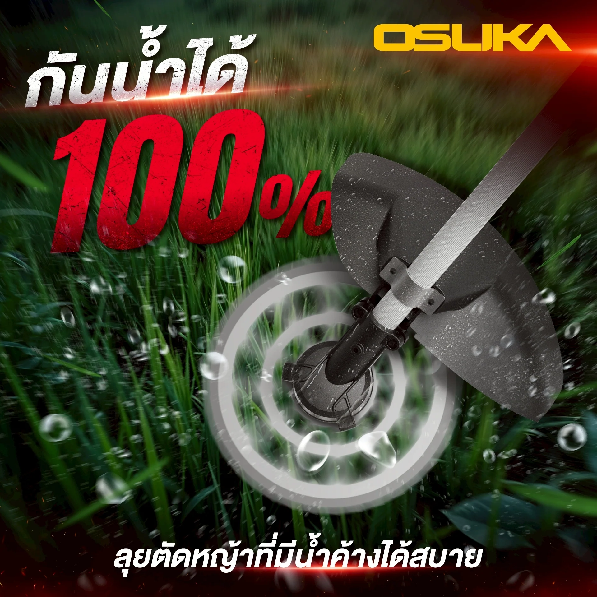 OCBC511U-08 by stintertrade