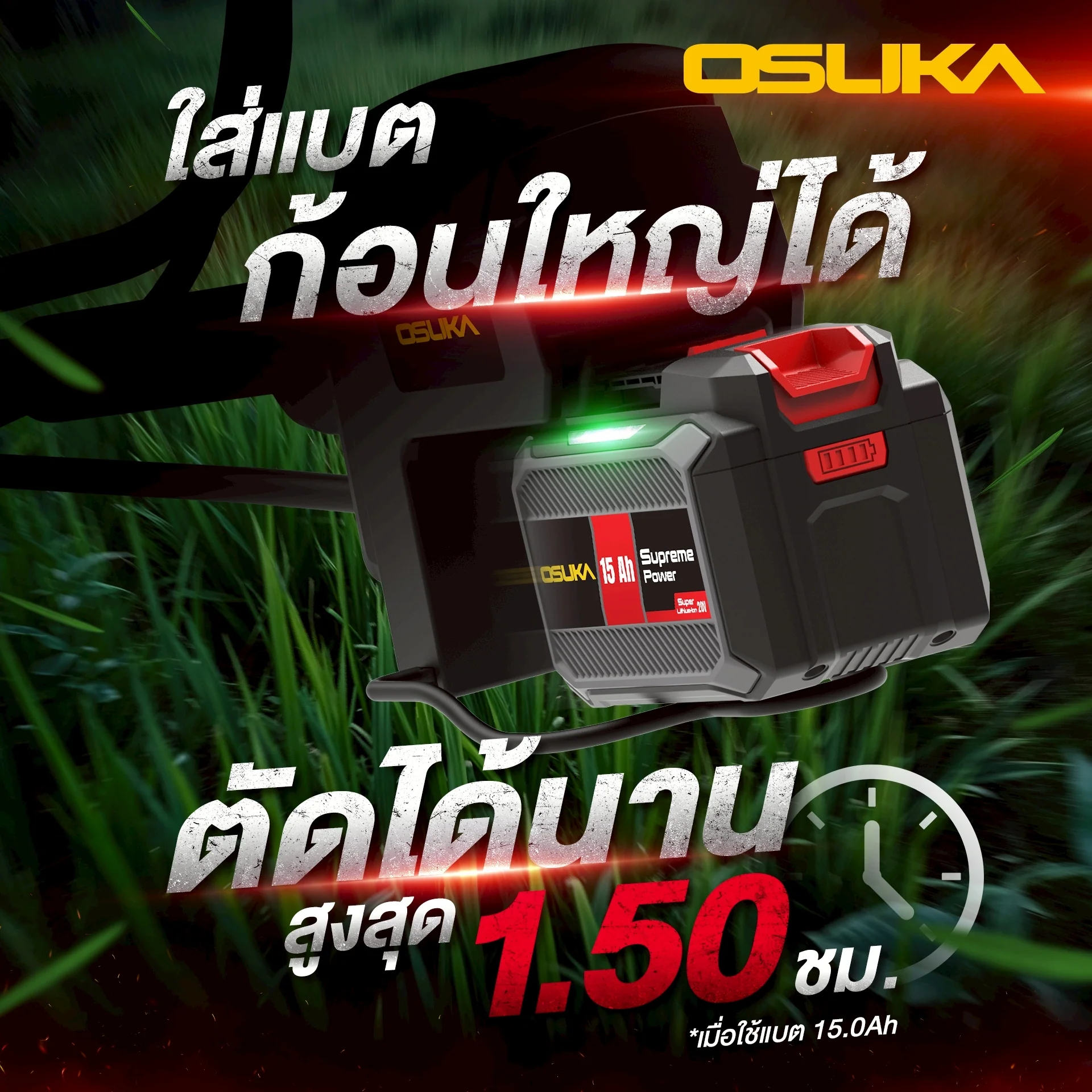 OCBC511U-09 by stintertrade