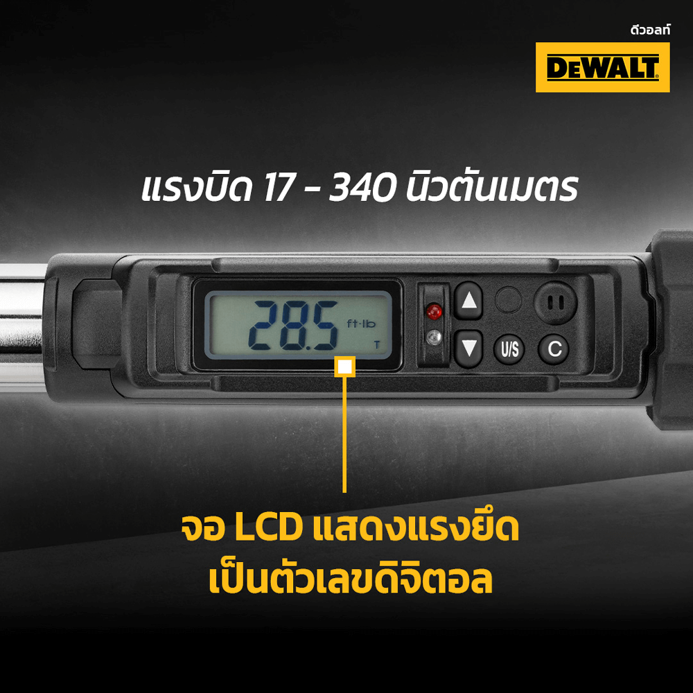 DWMT170600003 by stintertrade