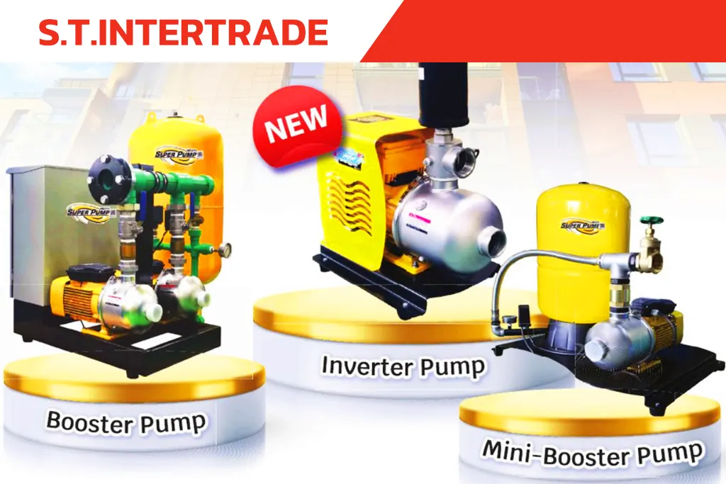 ปั๊มหอยโข่งราคาถูก มีกี่แบบ