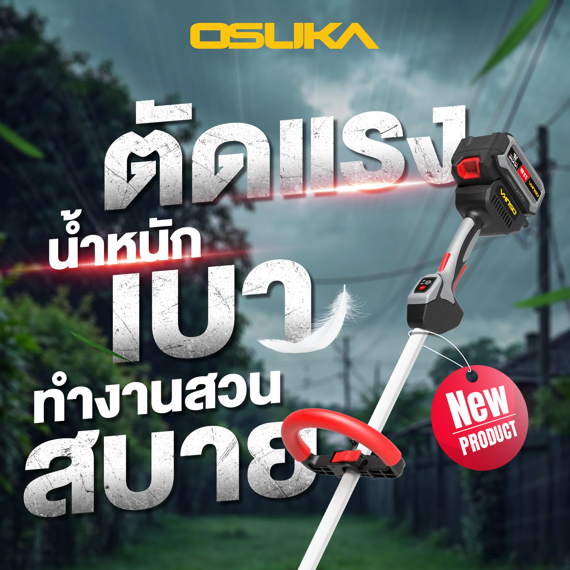 OCBC510-05 by stintertrade