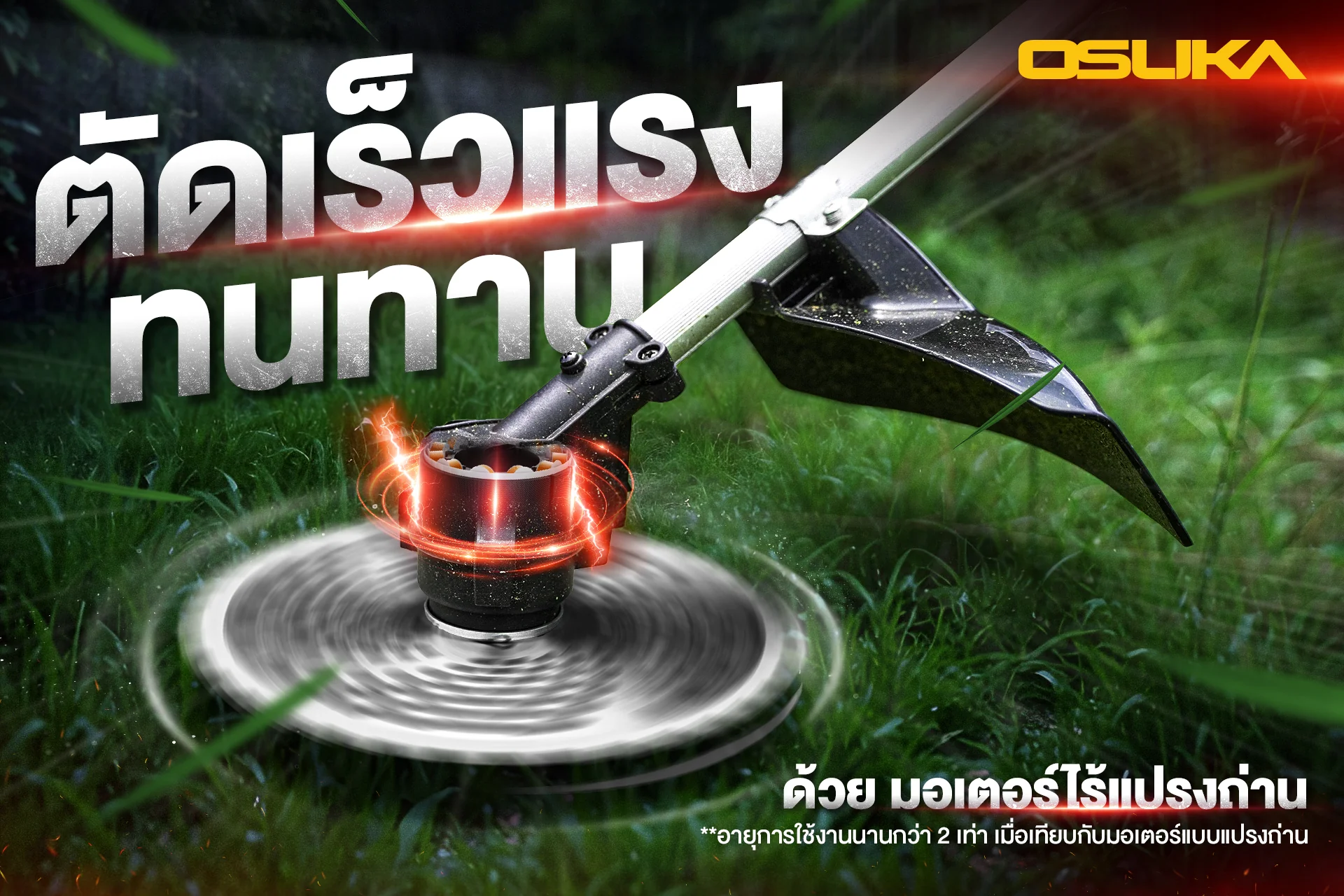 OCBC510-07 by stintertrade