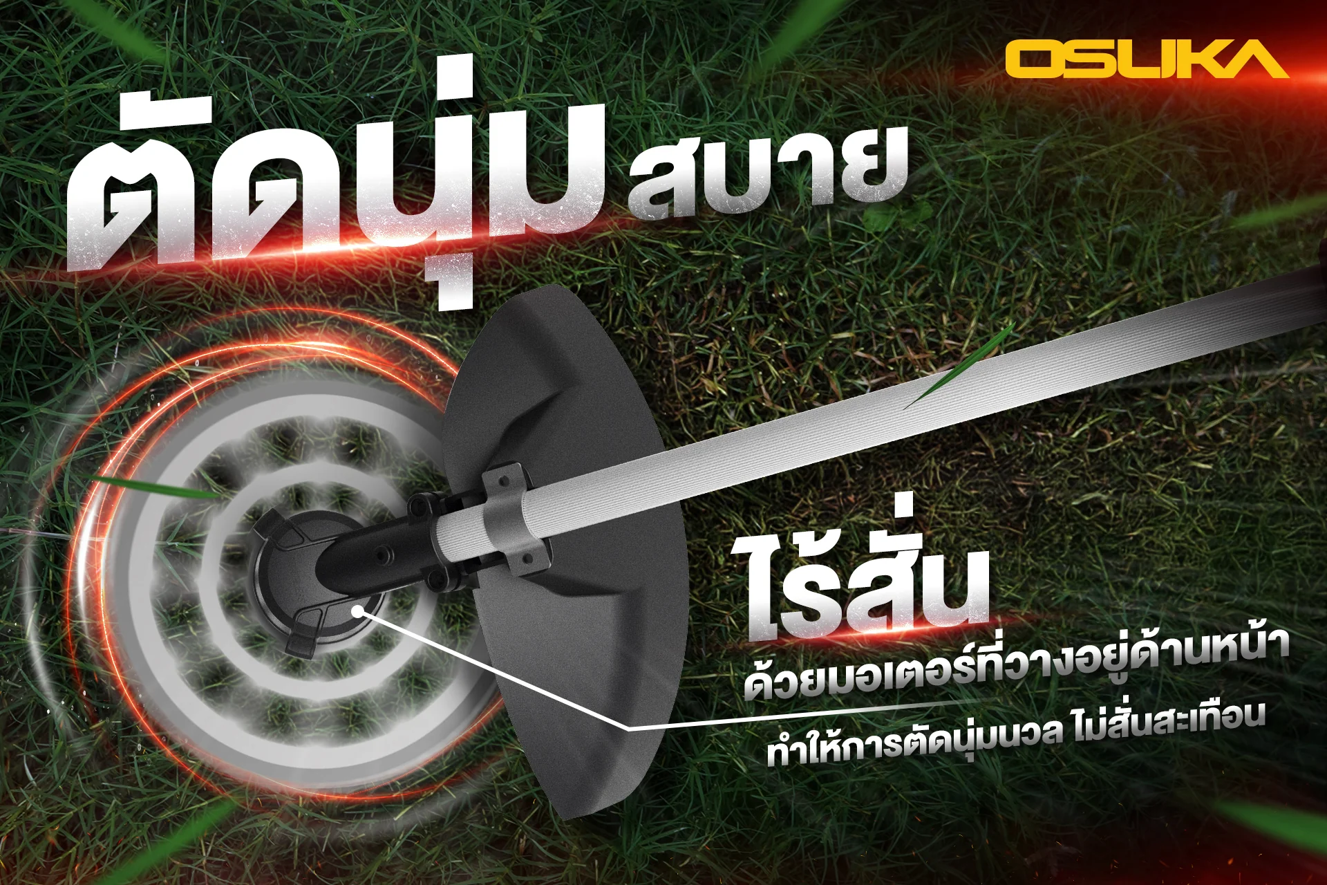 OCBC510-09 by stintertrade