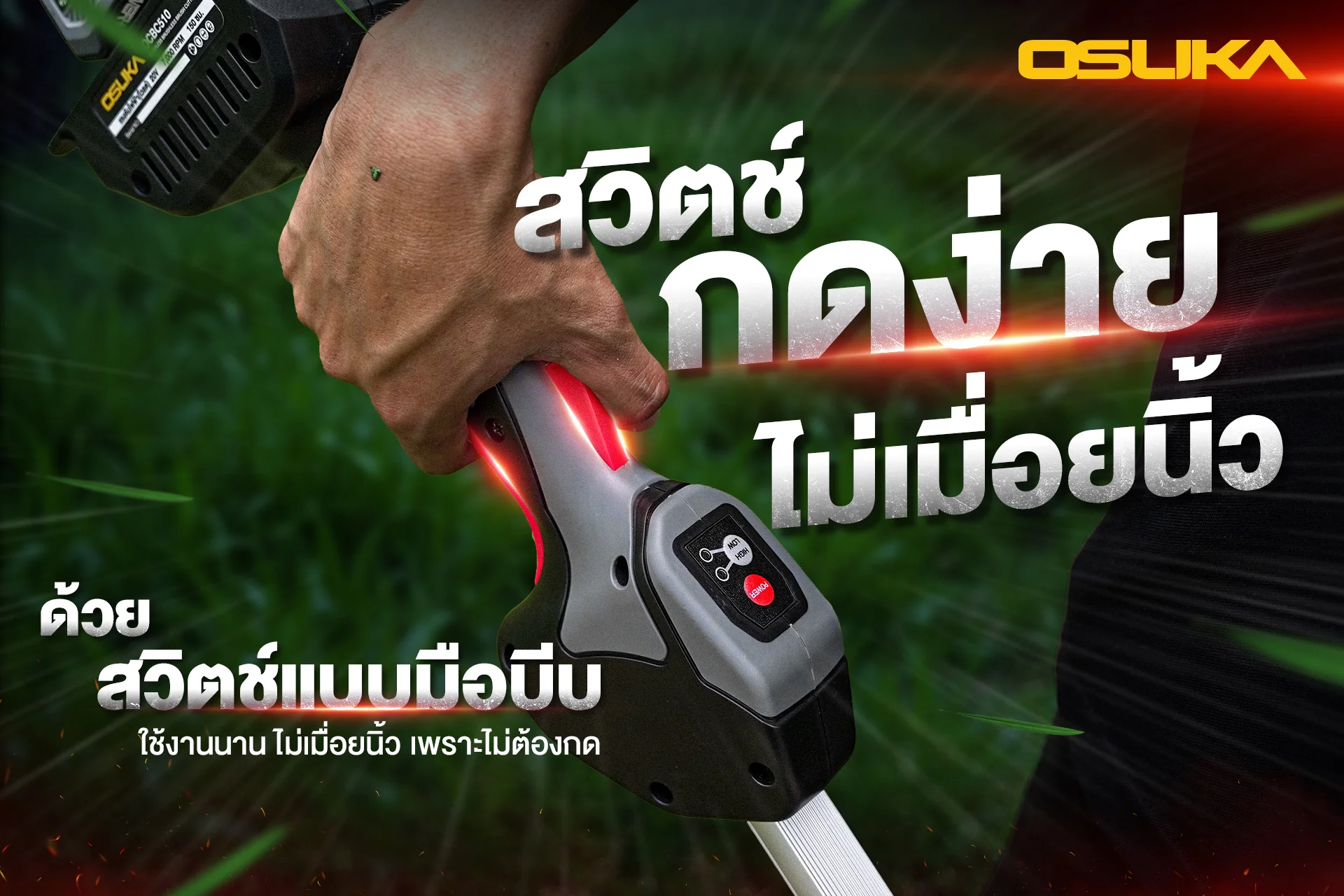 OCBC510-10 by stintertrade