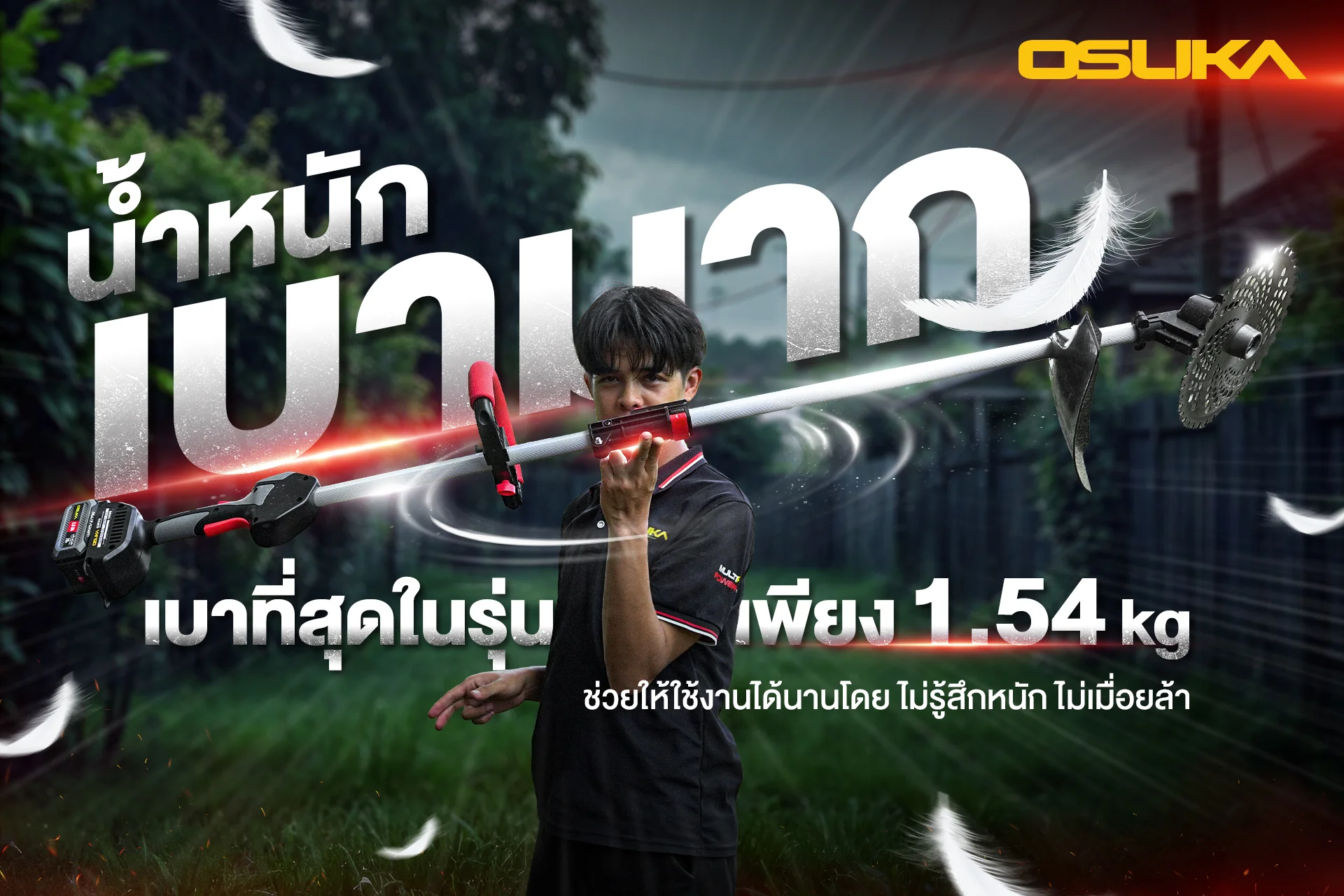 OCBC510-11 by stintertrade