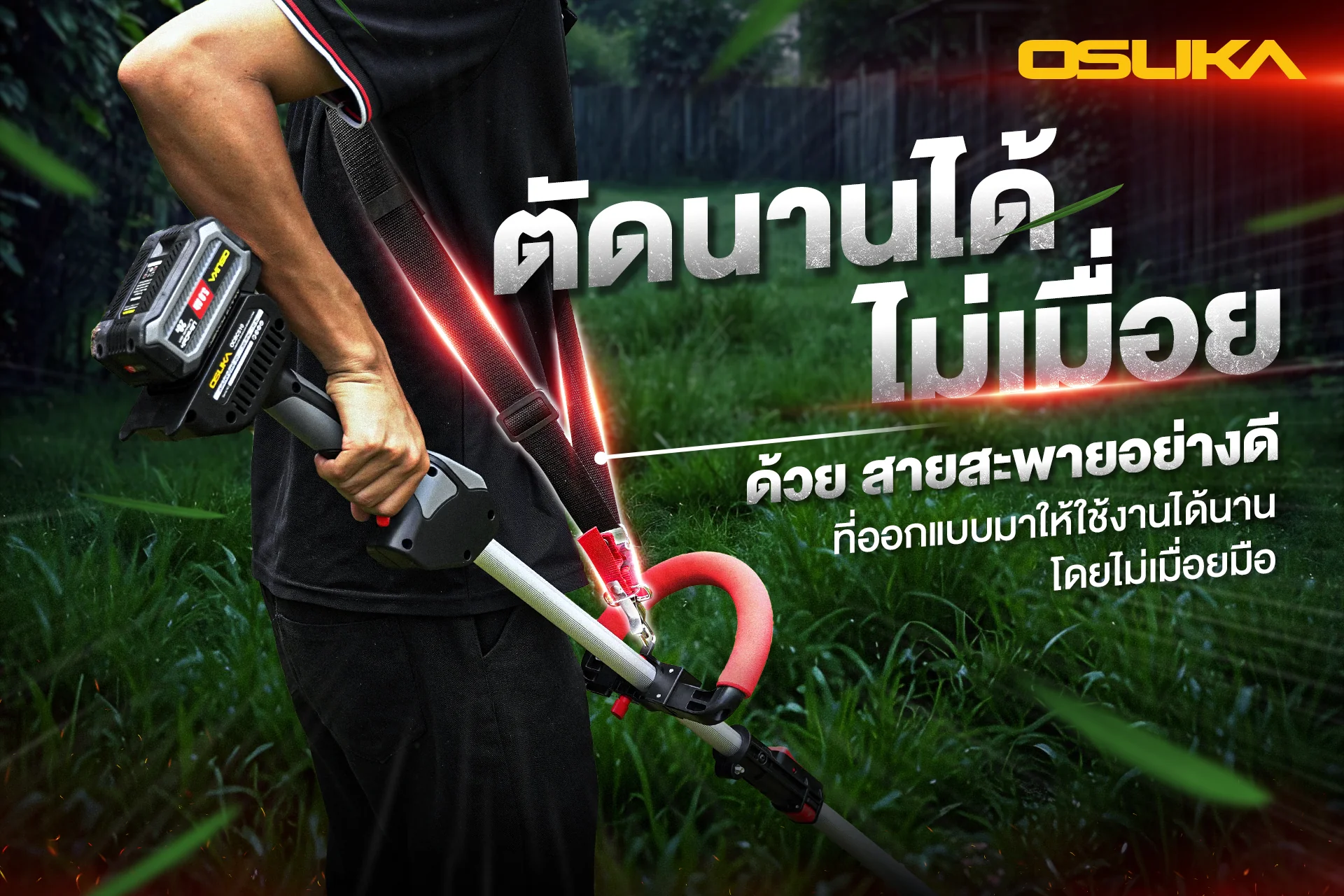 OCBC510-12 by stintertrade