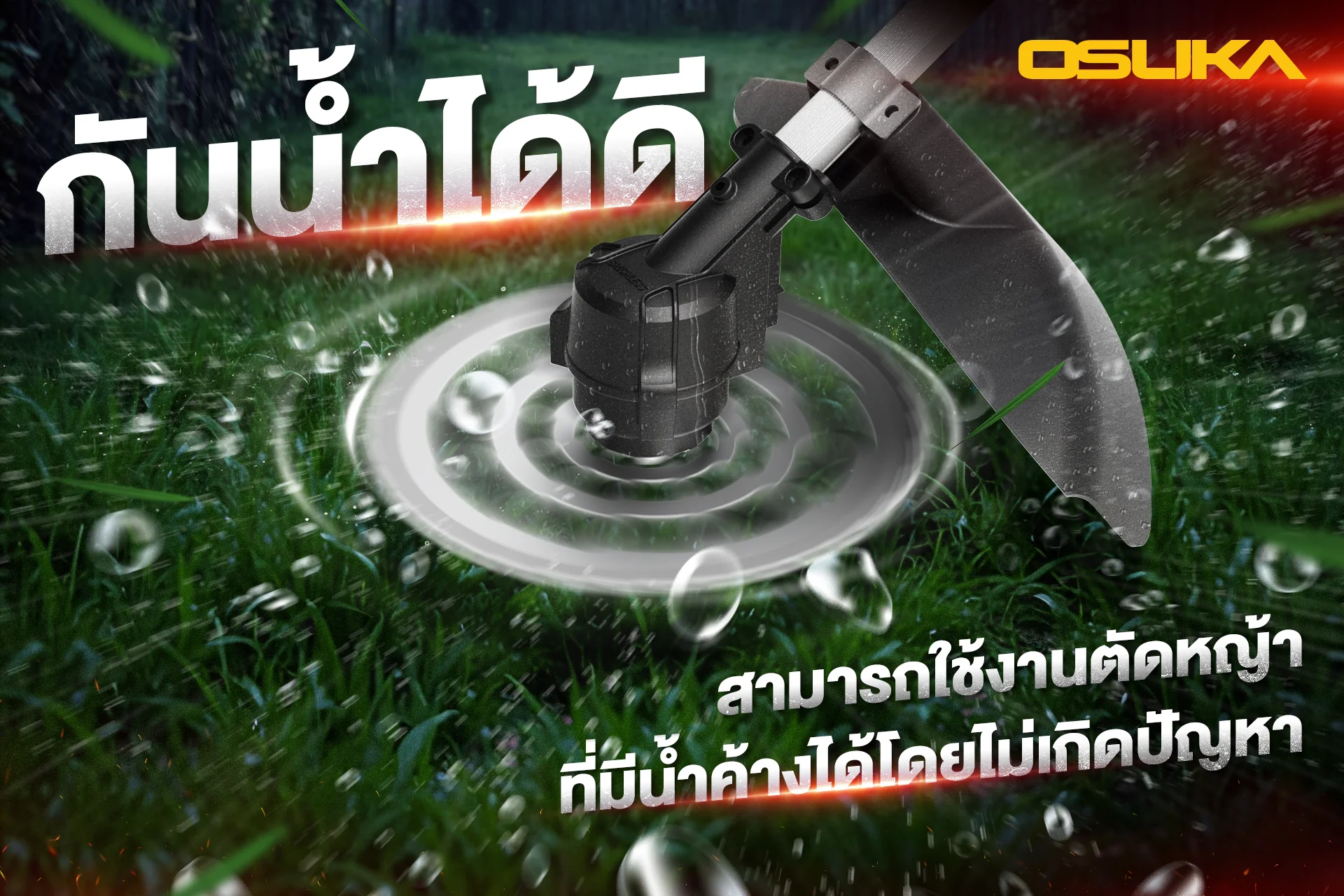 OCBC510-13 by stintertrade